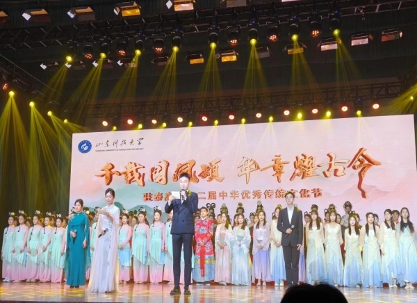 活動篇丨“千載國風頌，華章耀古今”駐泰高校第二屆中華優(yōu)秀傳統(tǒng)文化節(jié)
